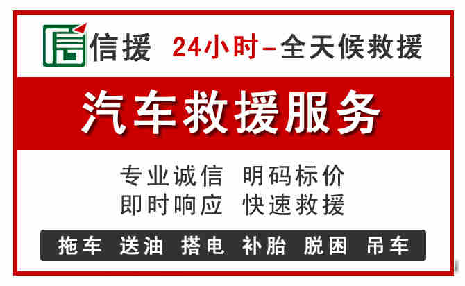 漳县汽车送油救援 (8).jpg