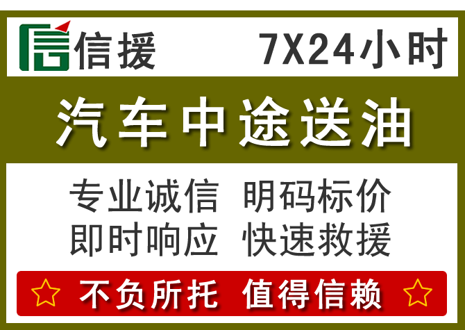 漳县送油.png 漳县送油.png