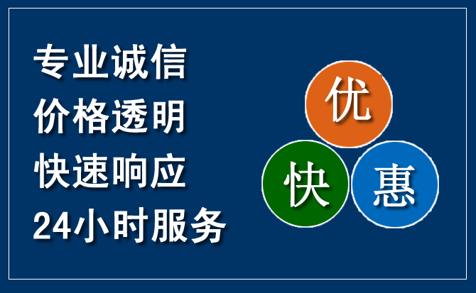 漳县汽车救援送柴油