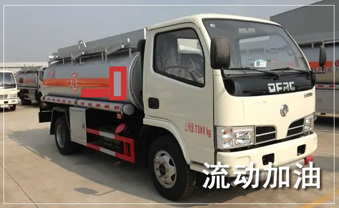 漳县道路救援汽车送机油