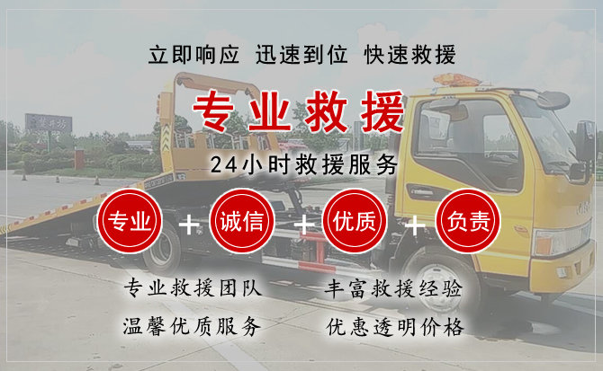 漳县汽车中途送油救援电话 漳县汽车中途送油救援电话